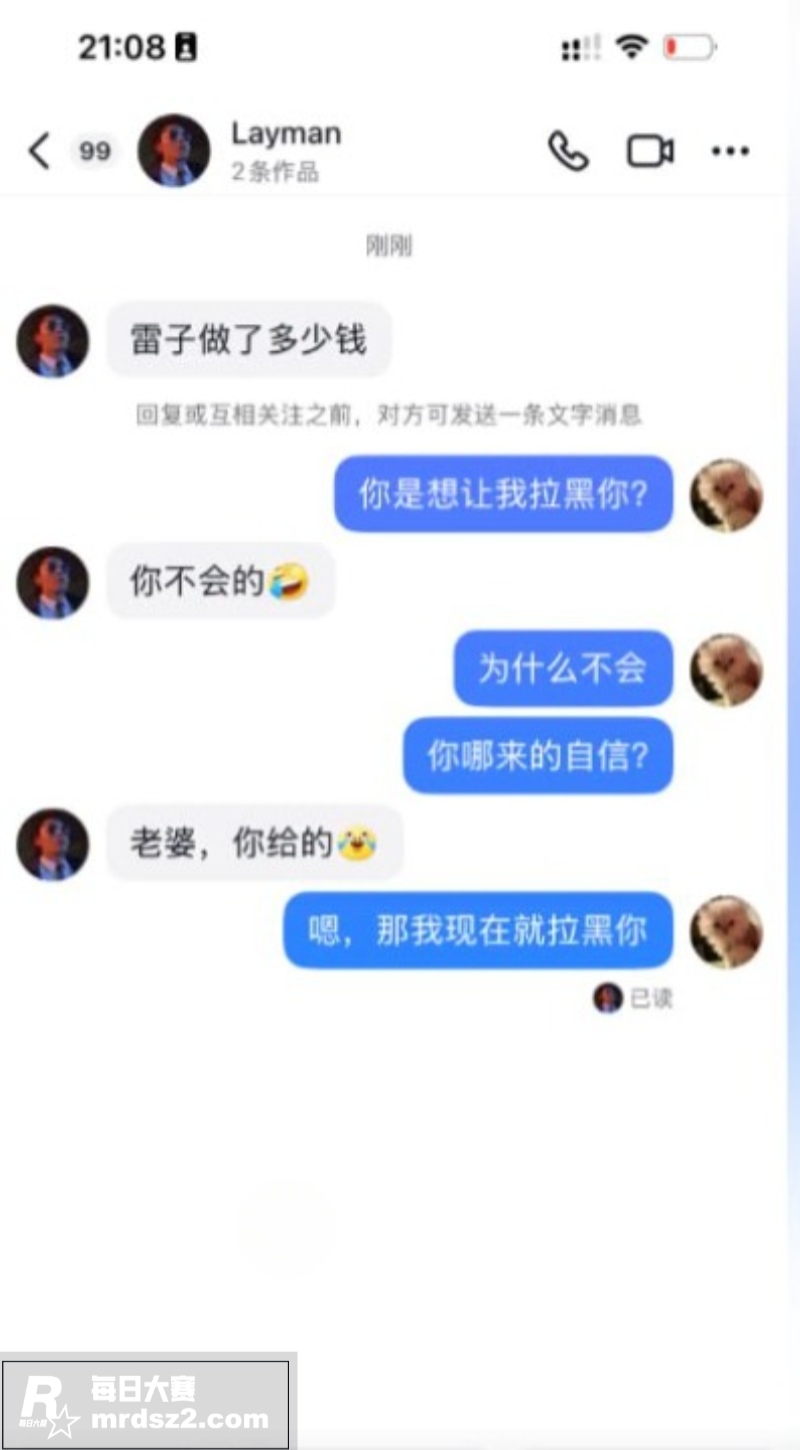 抖音10万粉丝网红 相关图片8