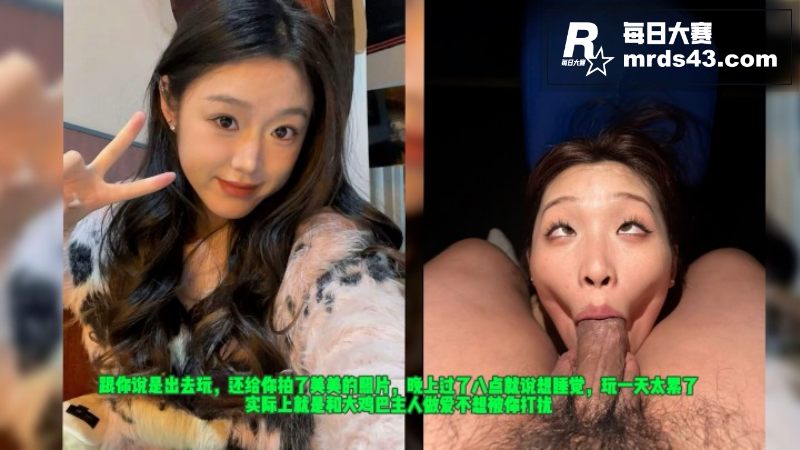 PMV混剪 绿帽媚黑相关图片2