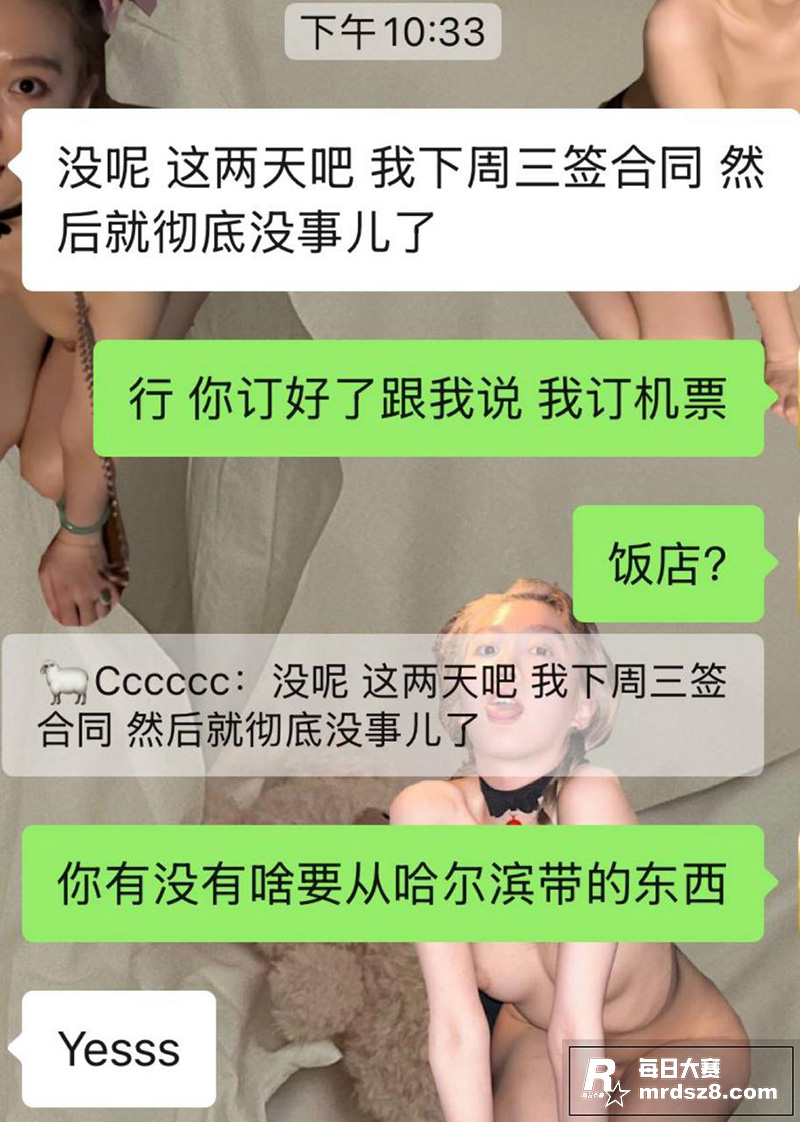 推特顶级训狗调教师 相关图片5