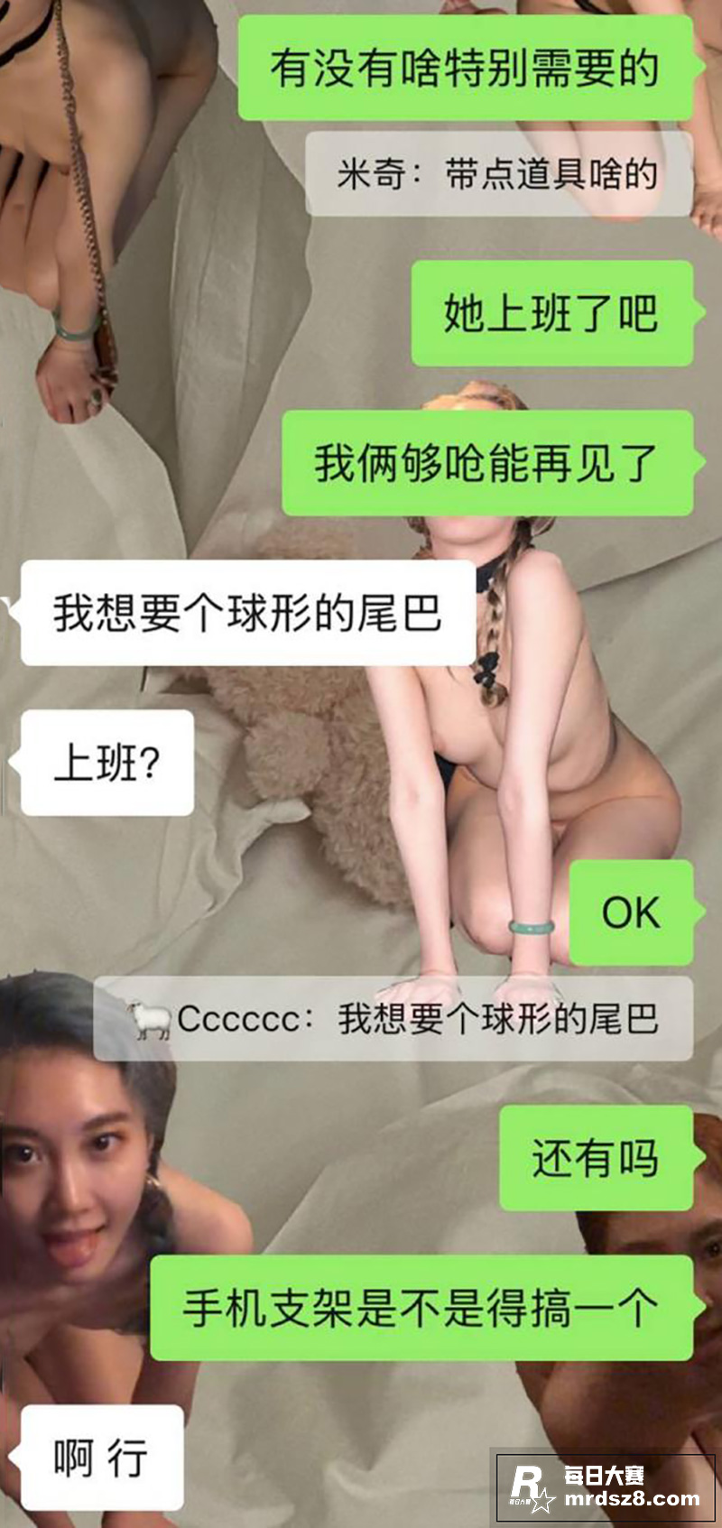 推特顶级训狗调教师 相关图片6