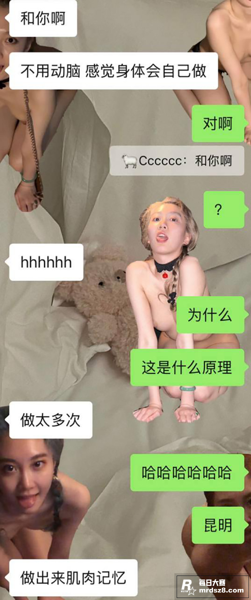 推特顶级训狗调教师 相关图片7