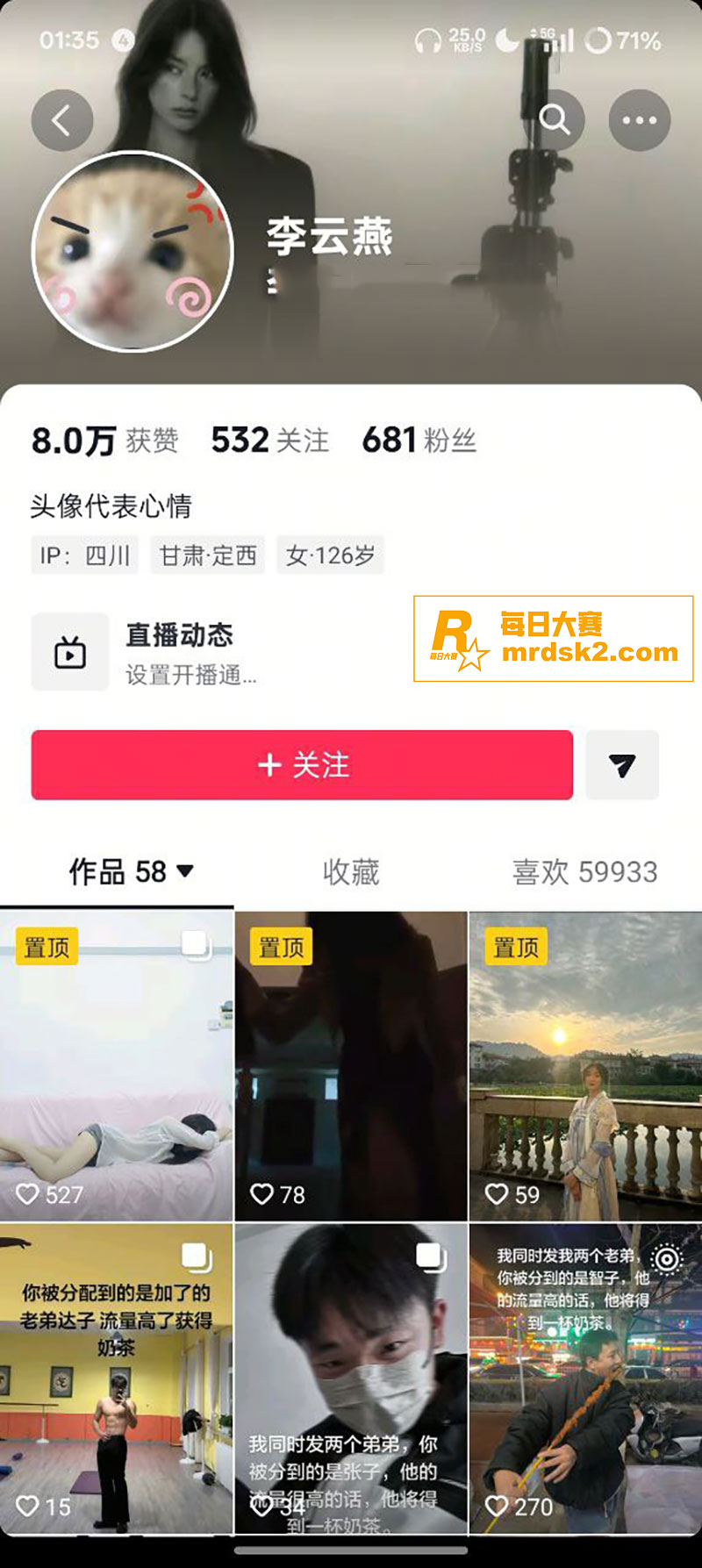 四川成都外国语大学 相关图片1