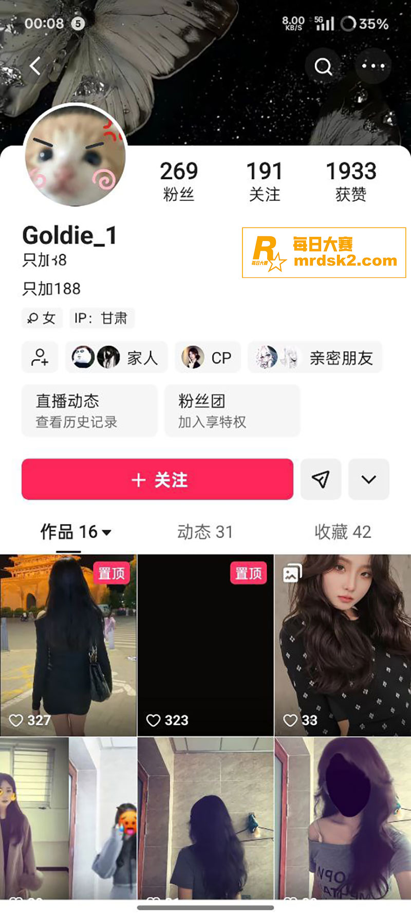 四川成都外国语大学 相关图片2