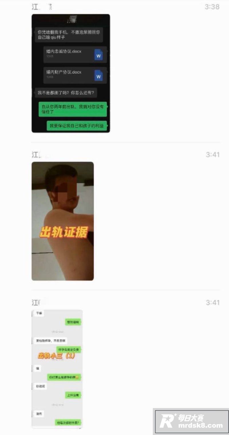 前国脚球员 孙吉 被相关图片13