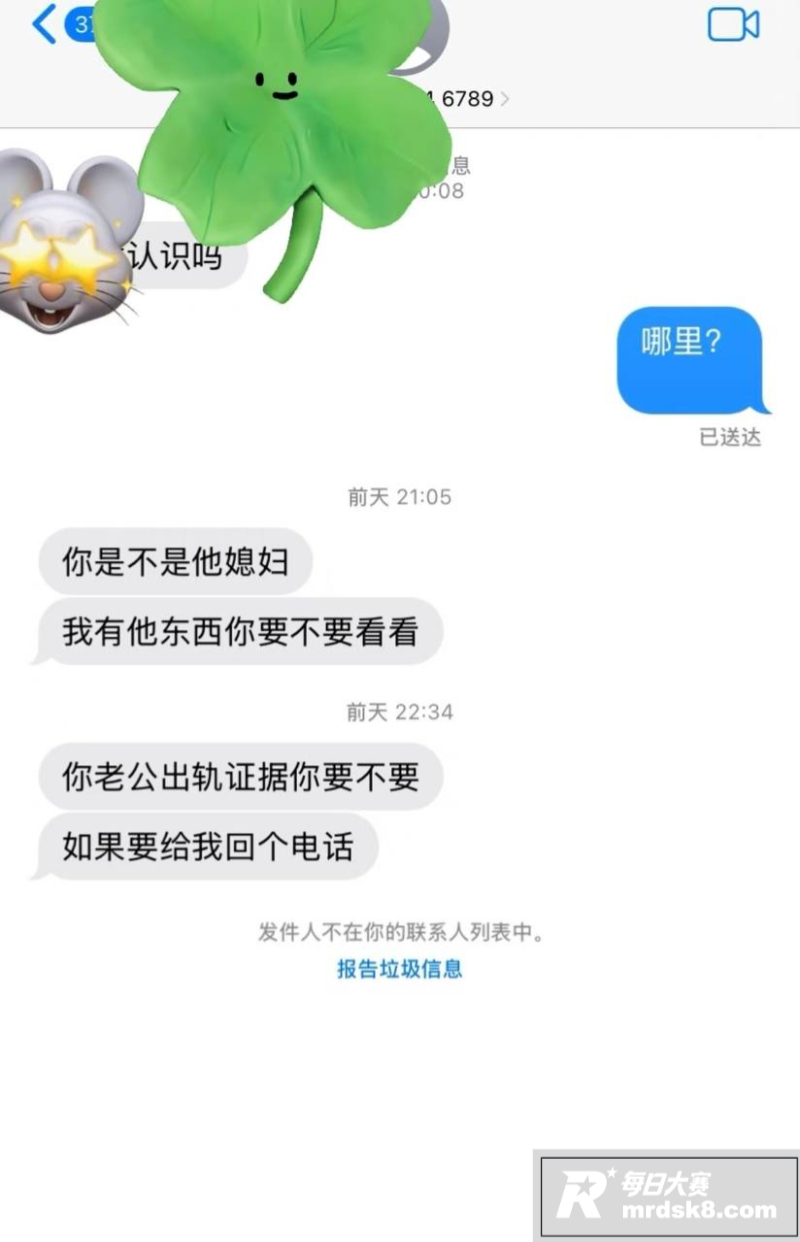 前国脚球员 孙吉 被相关图片19