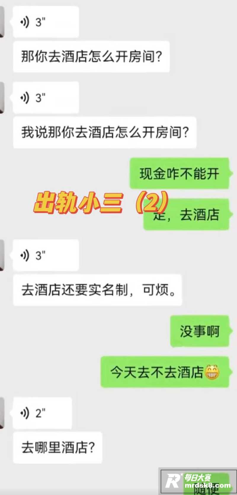前国脚球员 孙吉 被相关图片20