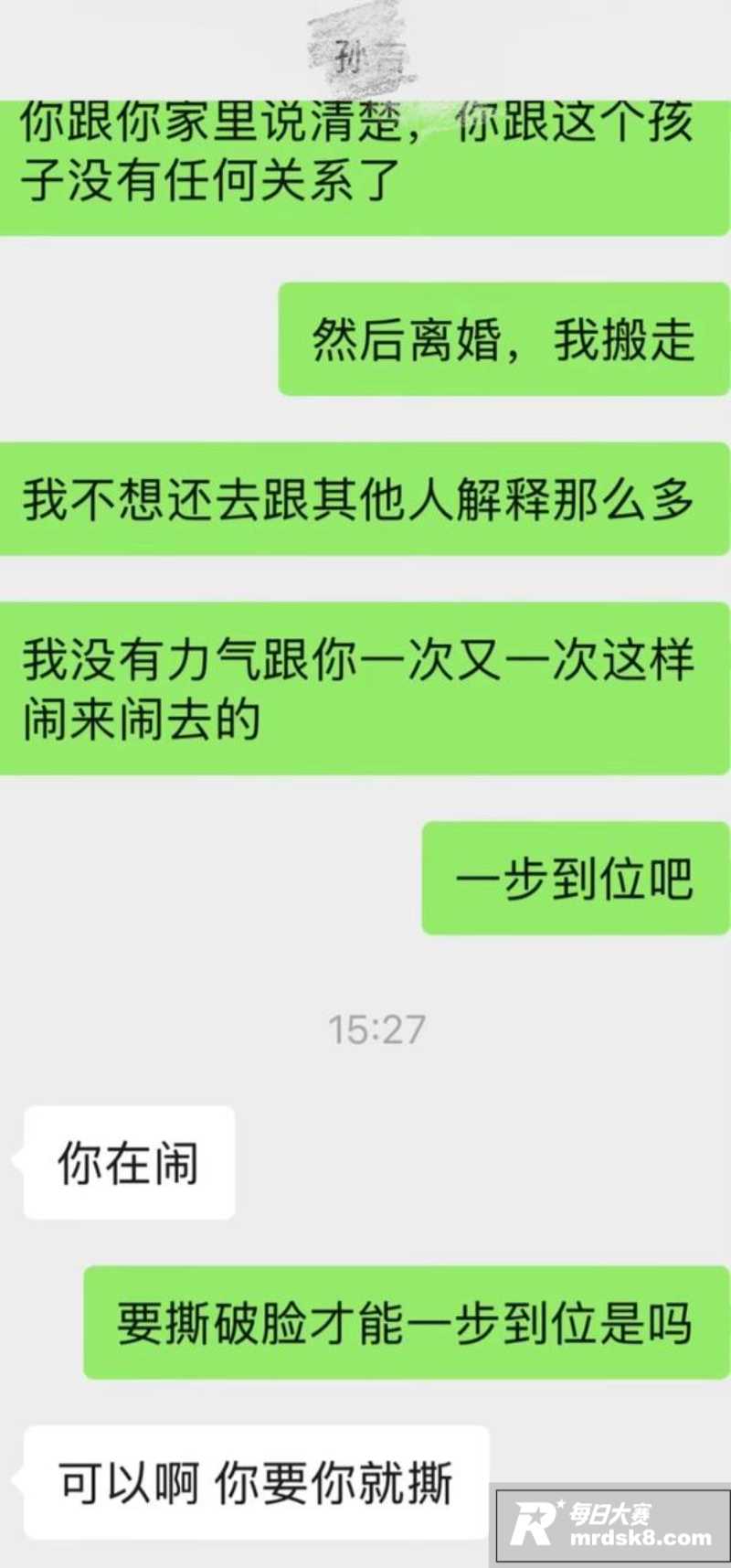 前国脚球员 孙吉 被相关图片21