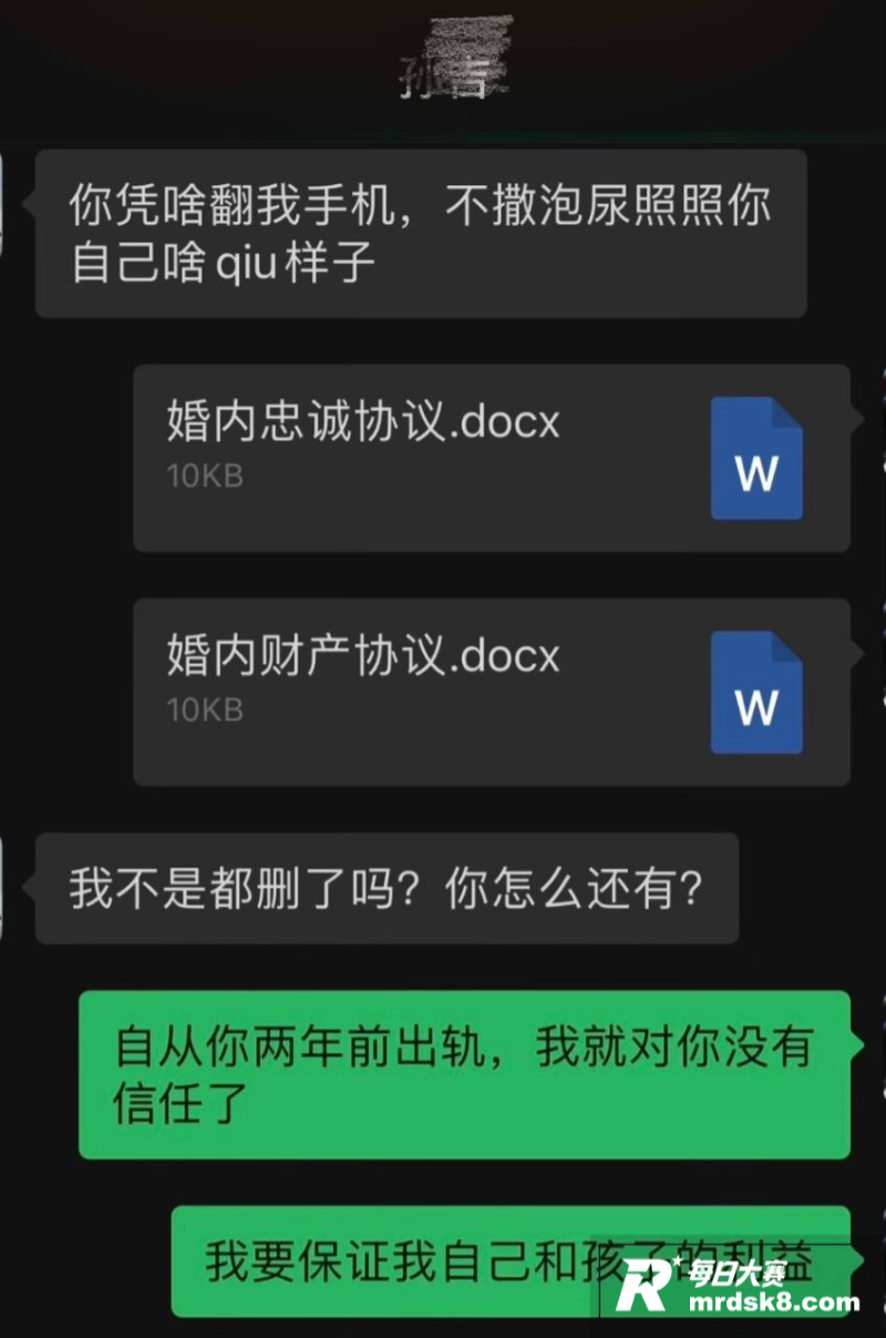 前国脚球员 孙吉 被相关图片22