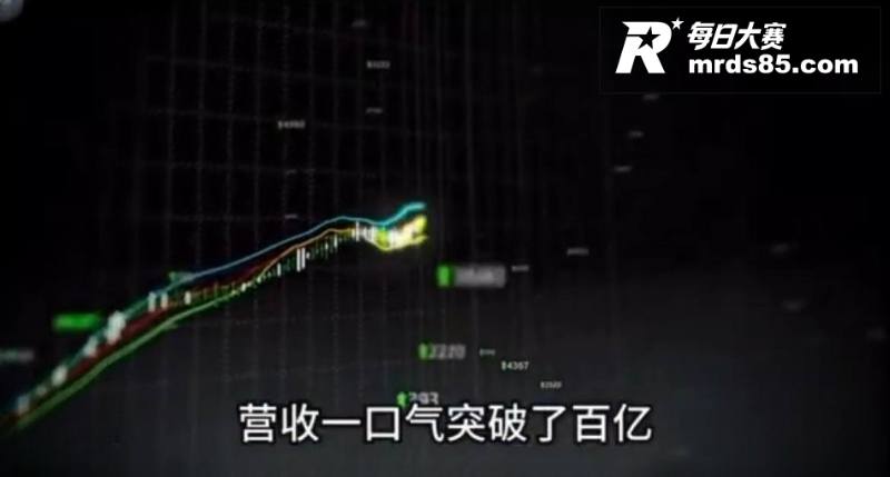 恒大原总裁夏海钧广州相关图片8