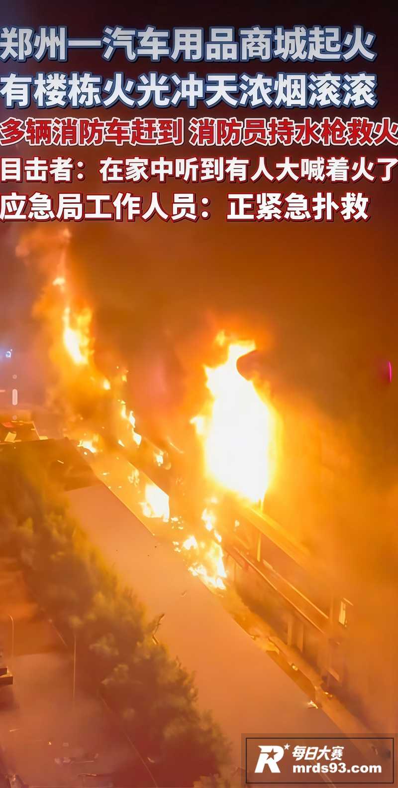 河南省郑州市金水区宏相关图片3