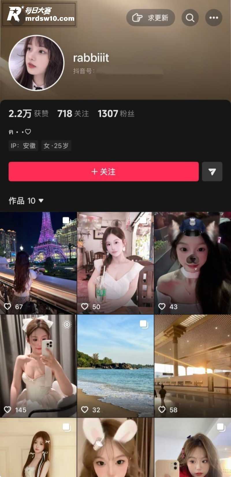 抖音极品高颜女神 r相关图片1