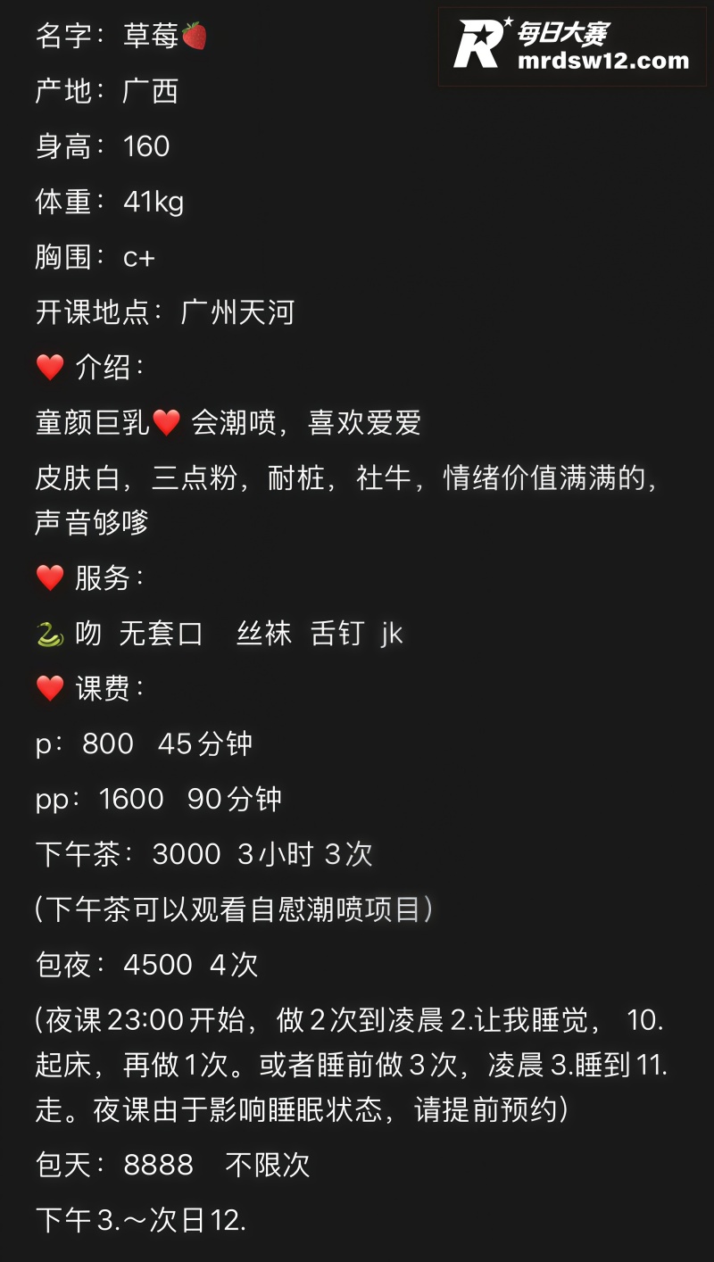 那些年操过的咯咯哒第相关图片1