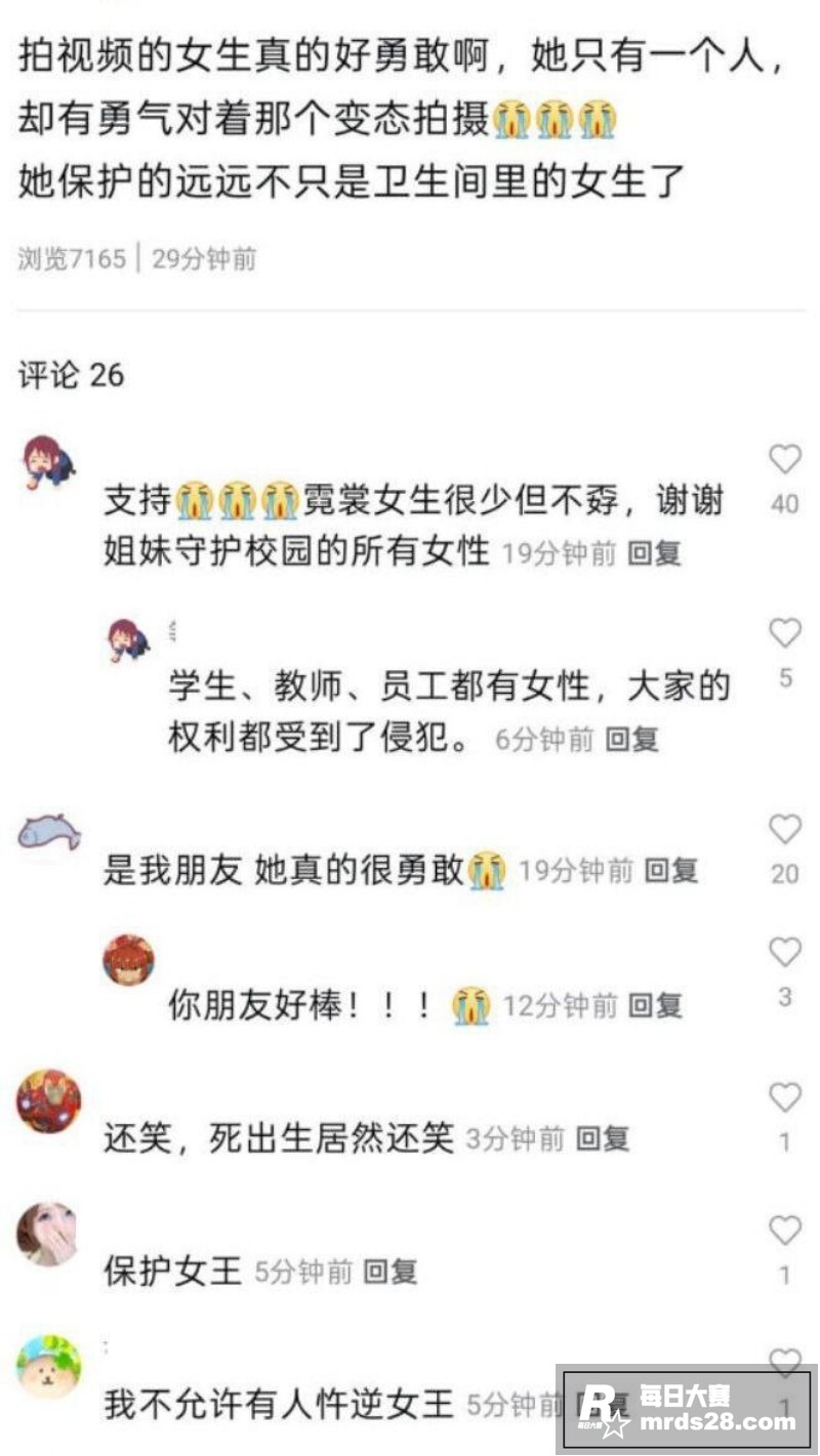 偷拍翻车现场  长安相关图片1