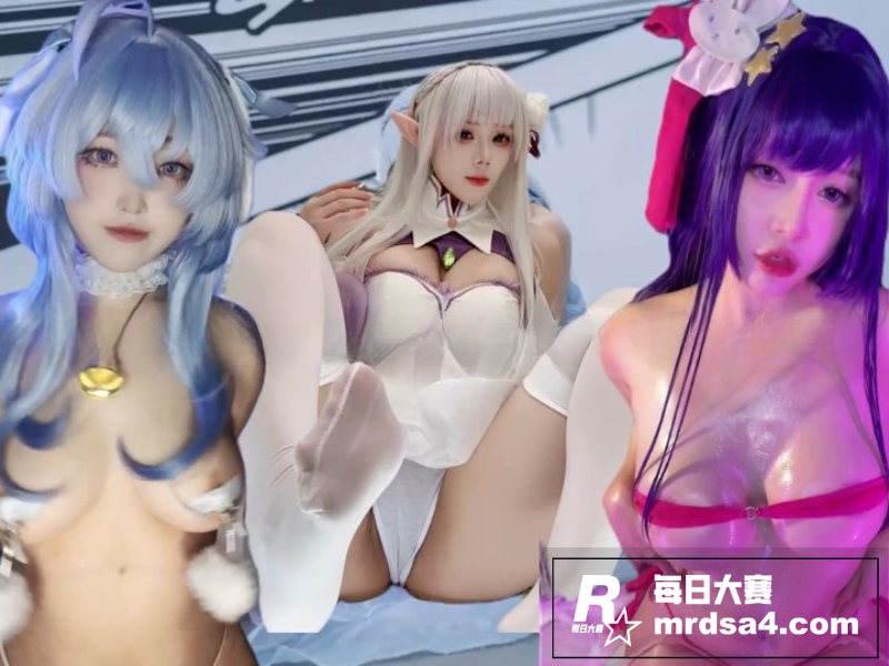 STAY混剪COS同相关图片3