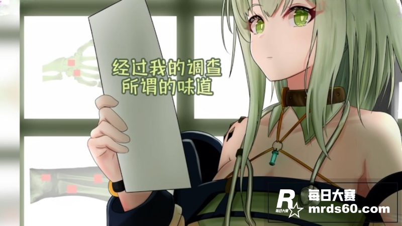 动漫混剪 女医生的降相关图片1
