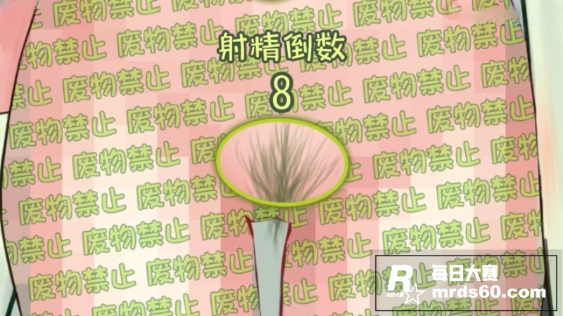 动漫混剪 女医生的降相关图片6