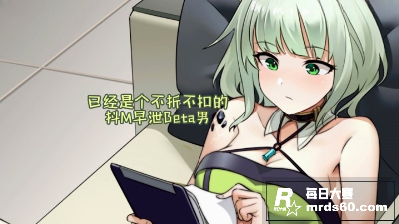 动漫混剪 女医生的降相关图片10
