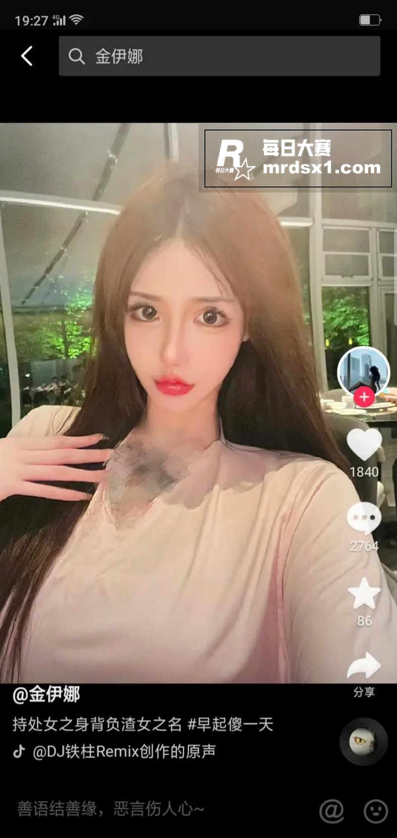 抖音高颜值网红 周丽相关图片14