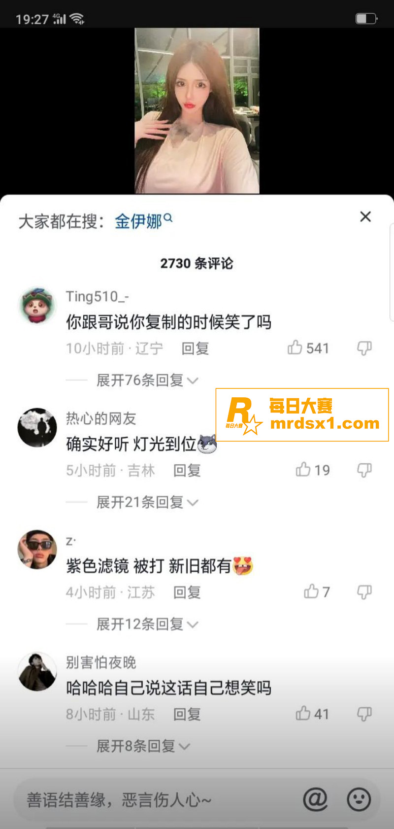 抖音高颜值网红 周丽相关图片15