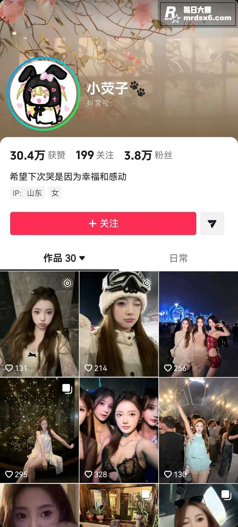 AI脱衣抖音高颜值网相关图片1