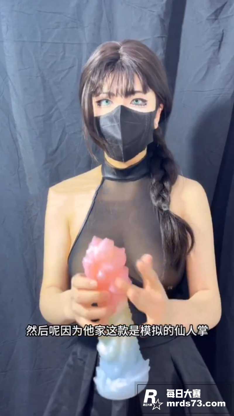 推特极品御姐 柒柒 相关图片8