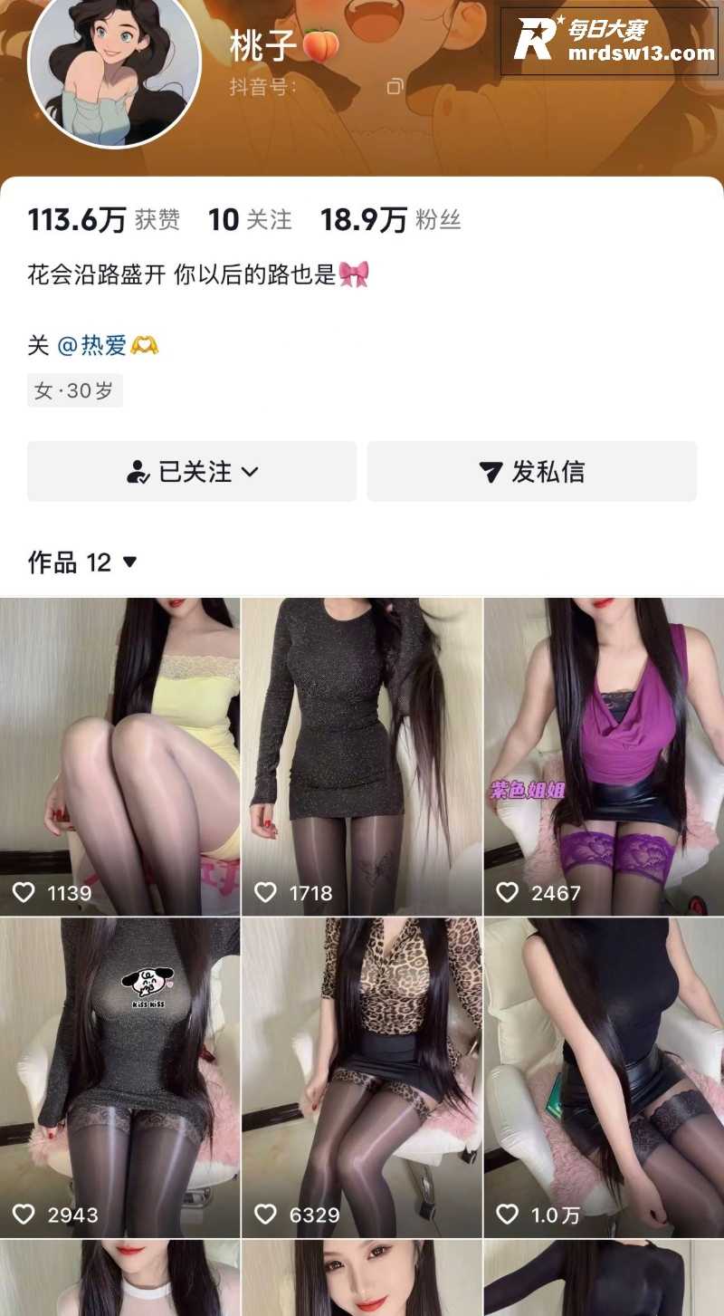 抖音网红 桃子 私人相关图片1