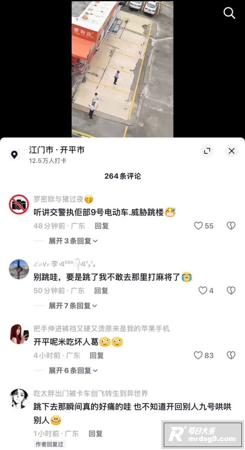 江门益华广场！小伙骑相关图片1