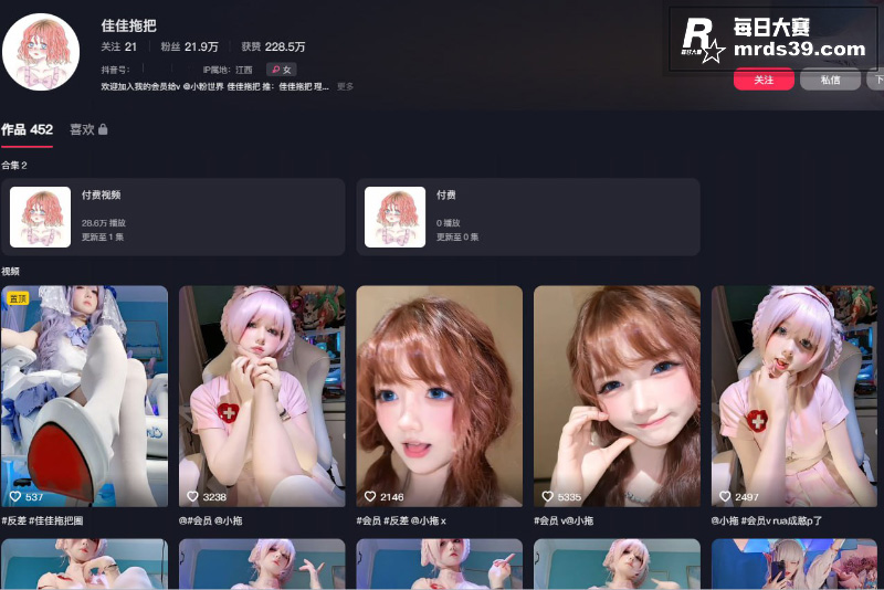 抖音超级网红萝莉 佳相关图片1