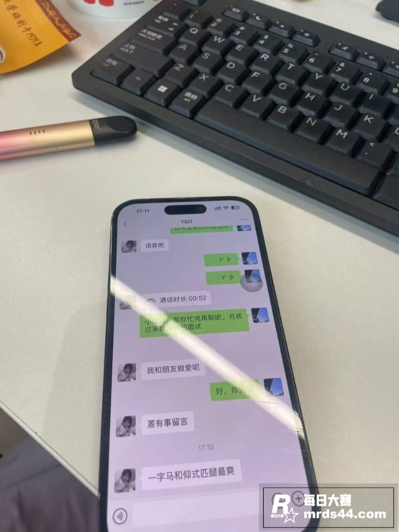 主人的任务 假装面试相关图片5