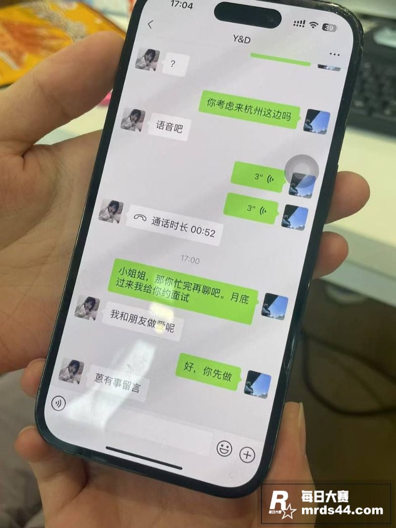 主人的任务 假装面试相关图片6