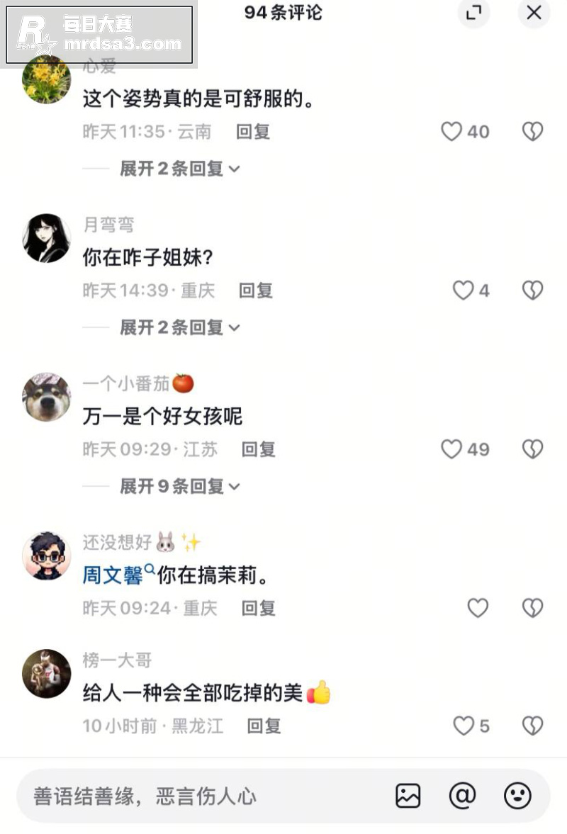 抖音极品少女 哈噜小相关图片2
