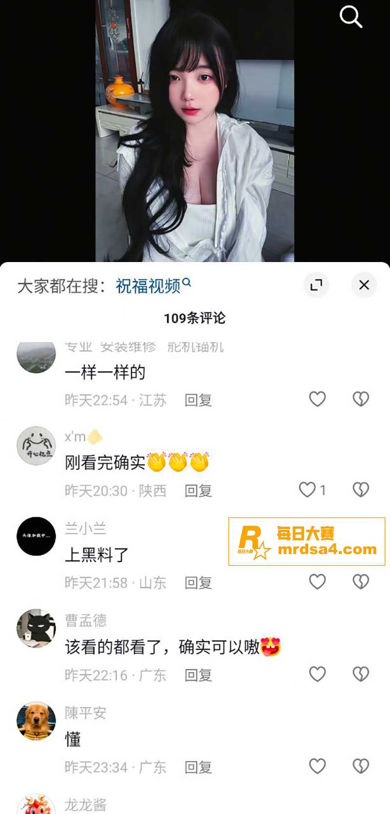 肖申克的发财之道 电相关图片3