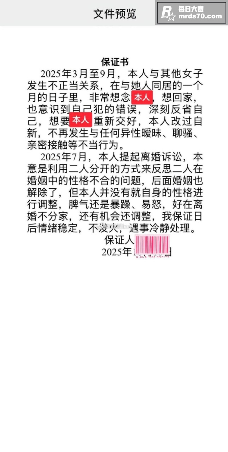 广西南宁武宣法院 渣相关图片5