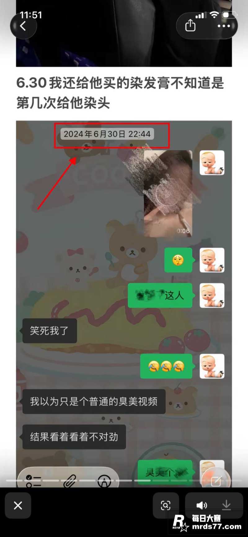 河南省信阳市息县渣男相关图片28