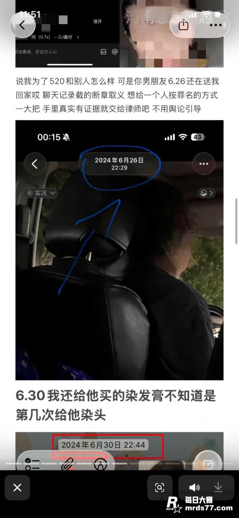 河南省信阳市息县渣男相关图片29