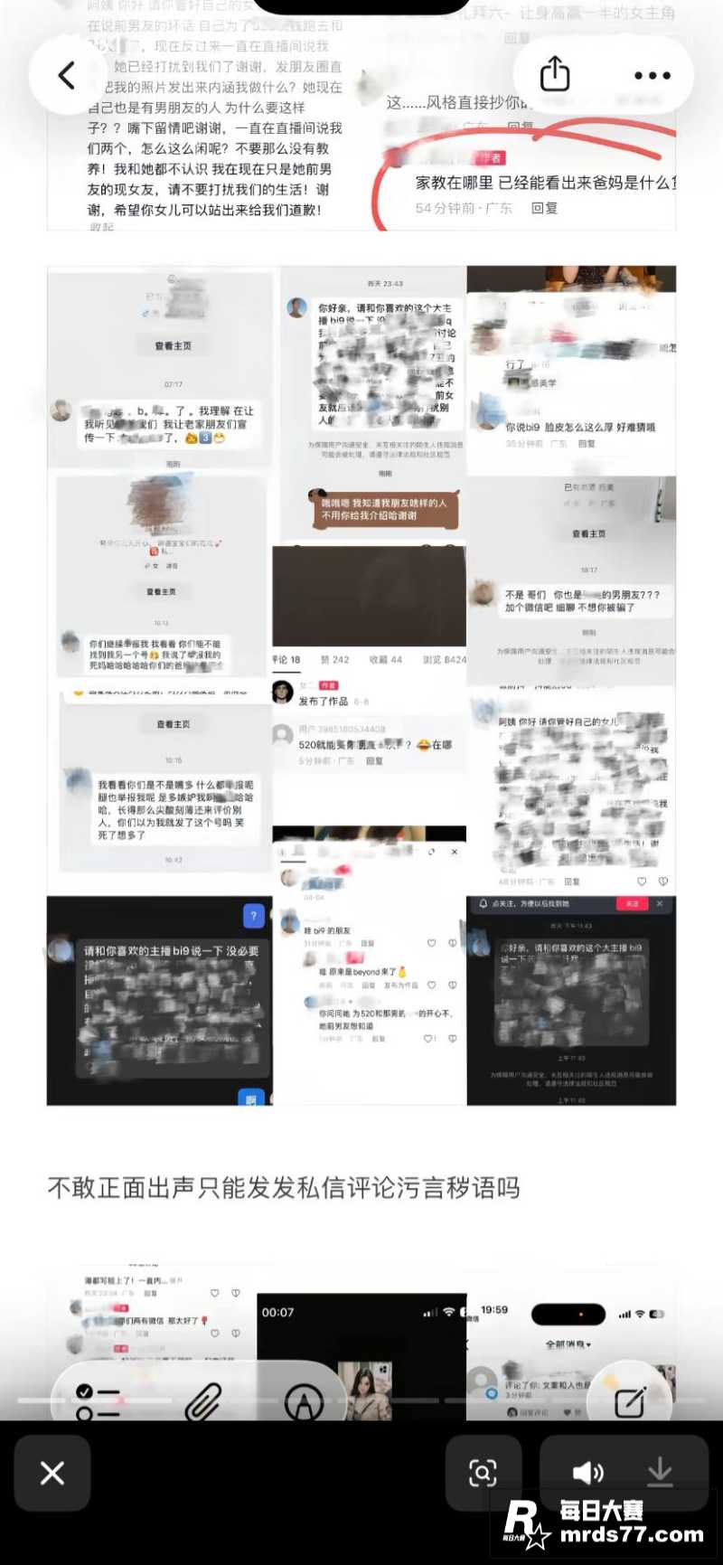 河南省信阳市息县渣男相关图片33