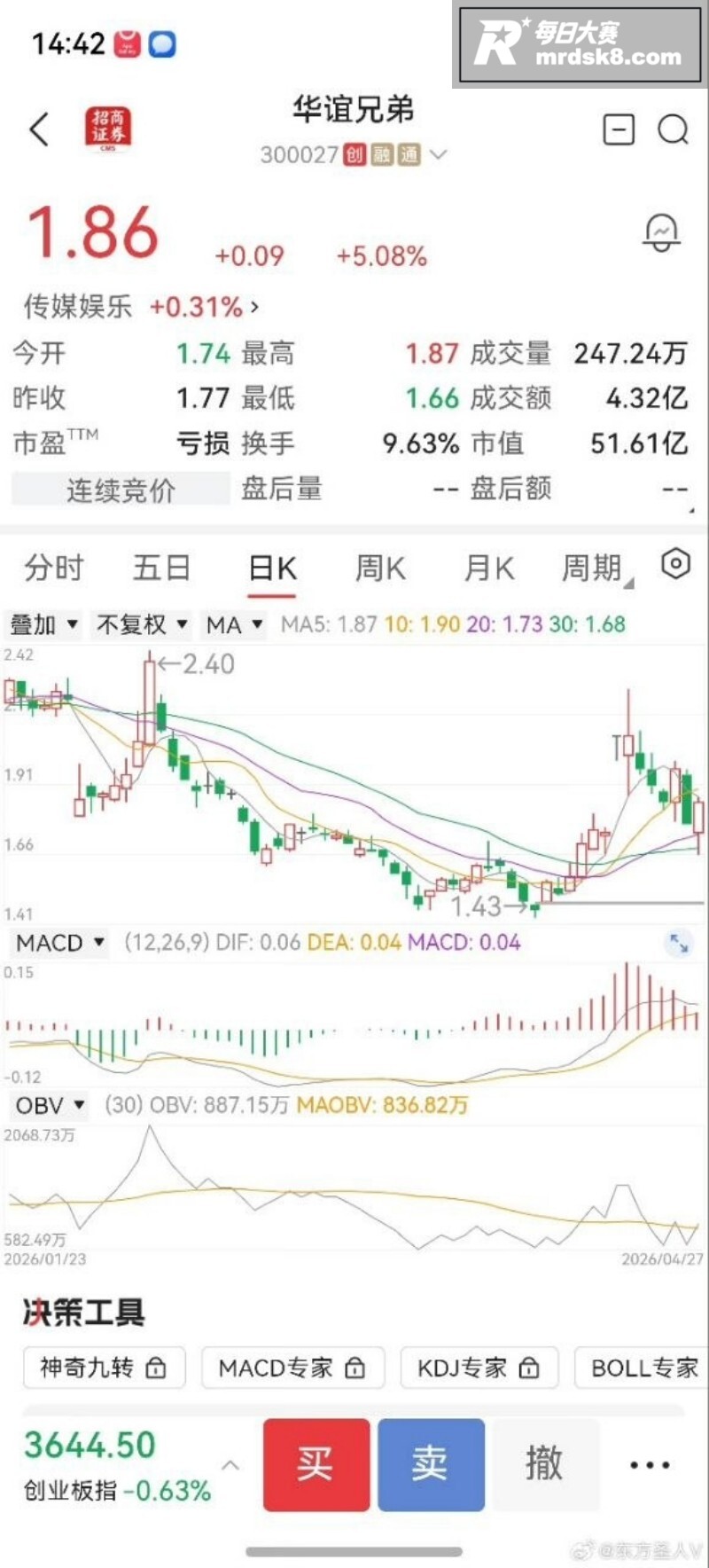 华谊兄弟被申请破产 相关图片4 华谊兄弟被申请破产 相关图片4