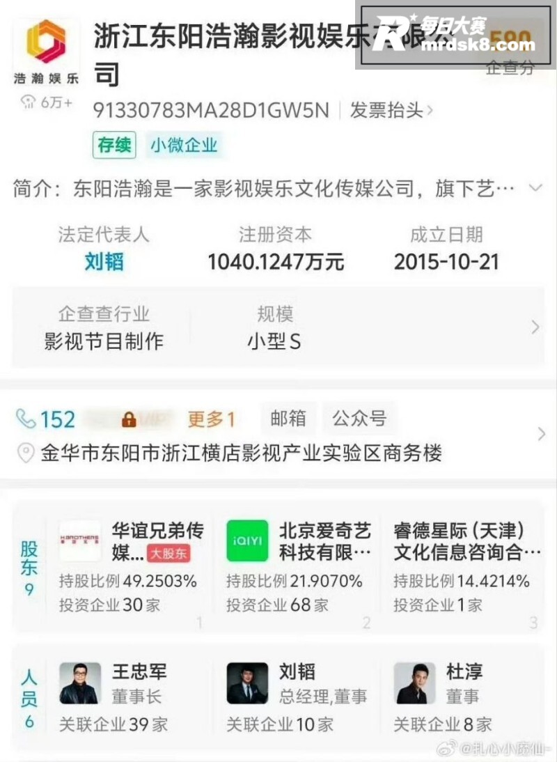 华谊兄弟被申请破产 相关图片5 华谊兄弟被申请破产 相关图片5