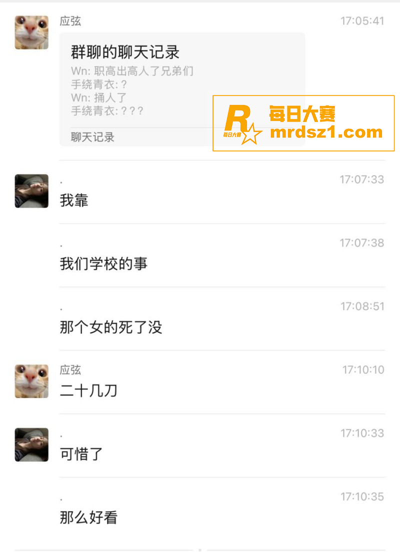 四川职高爆出惊天大瓜相关图片6