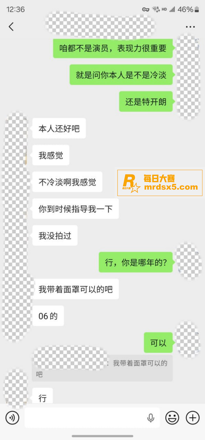 推特摄影大神 老虎菜相关图片3