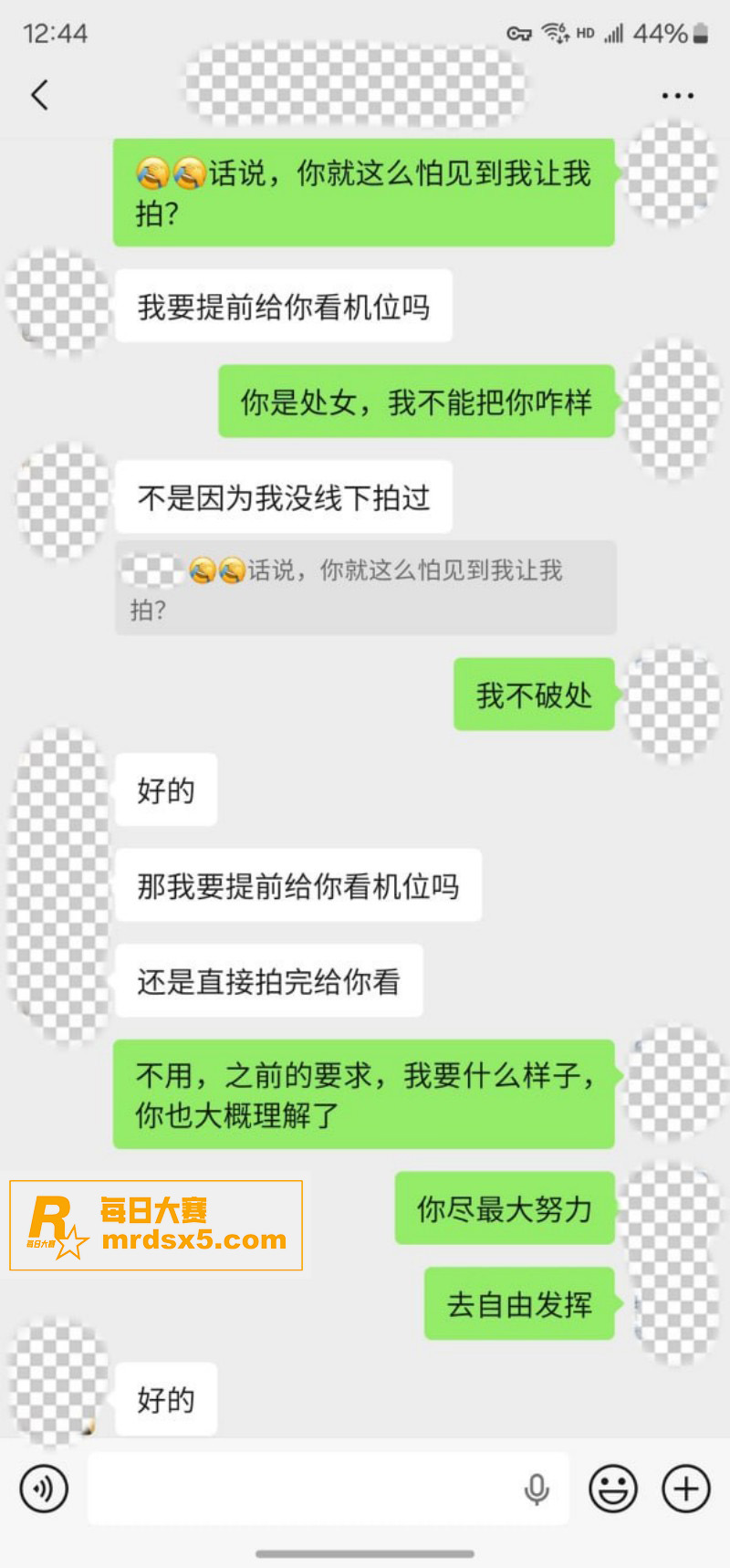 推特摄影大神 老虎菜相关图片4