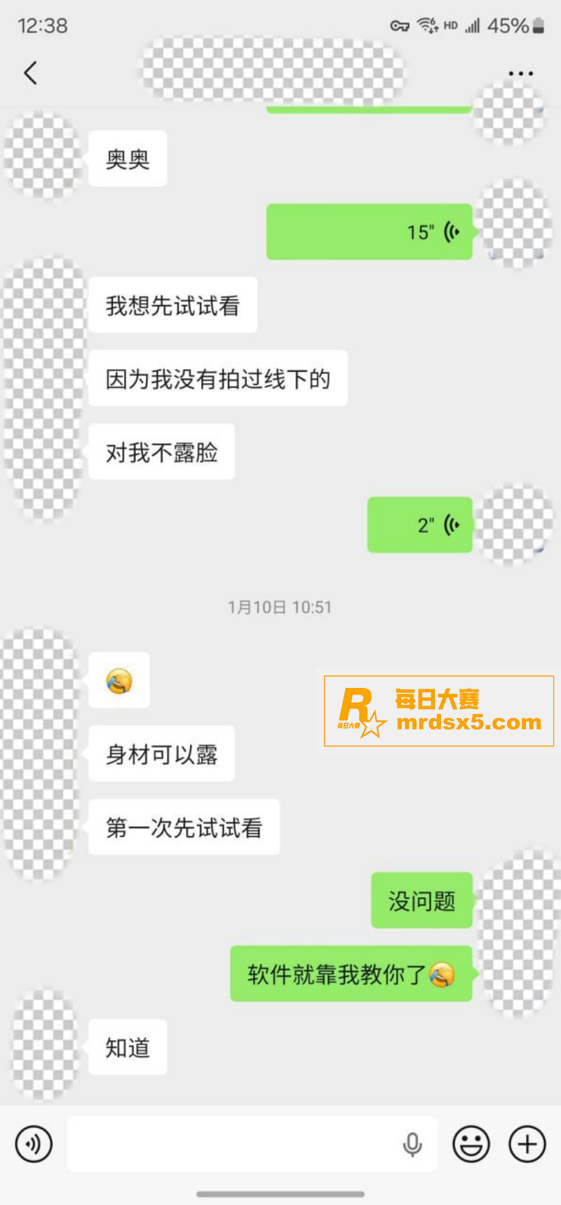 推特摄影大神 老虎菜相关图片7