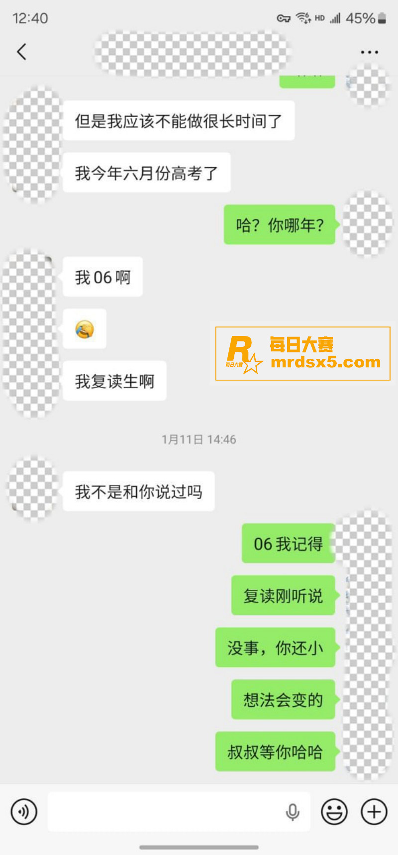 推特摄影大神 老虎菜相关图片9