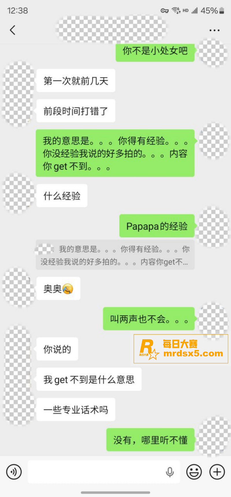 推特摄影大神 老虎菜相关图片10