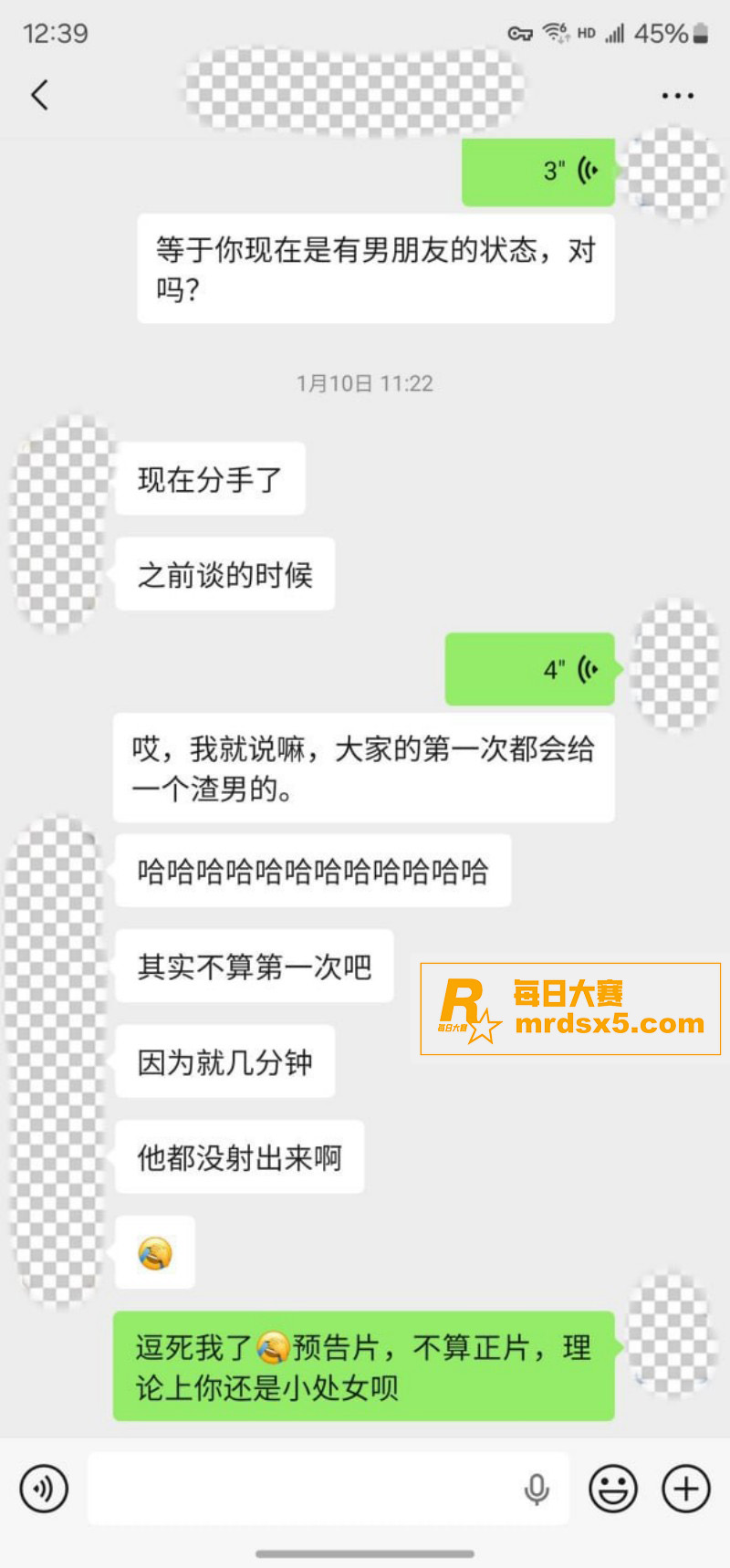 推特摄影大神 老虎菜相关图片11