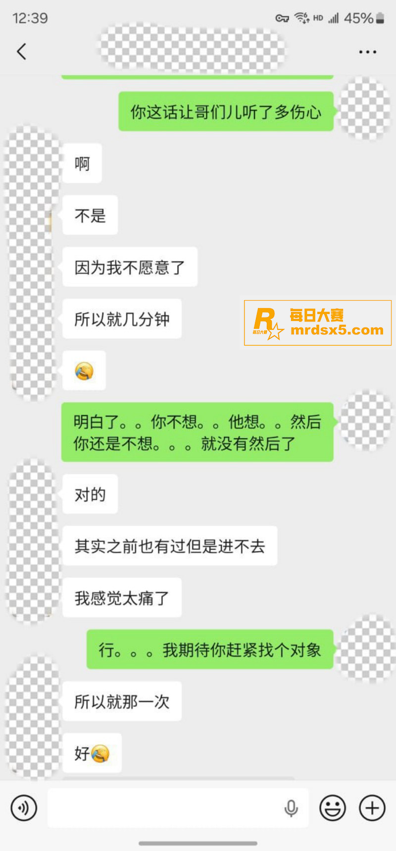 推特摄影大神 老虎菜相关图片12