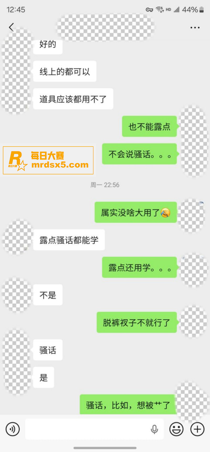 推特摄影大神 老虎菜相关图片14