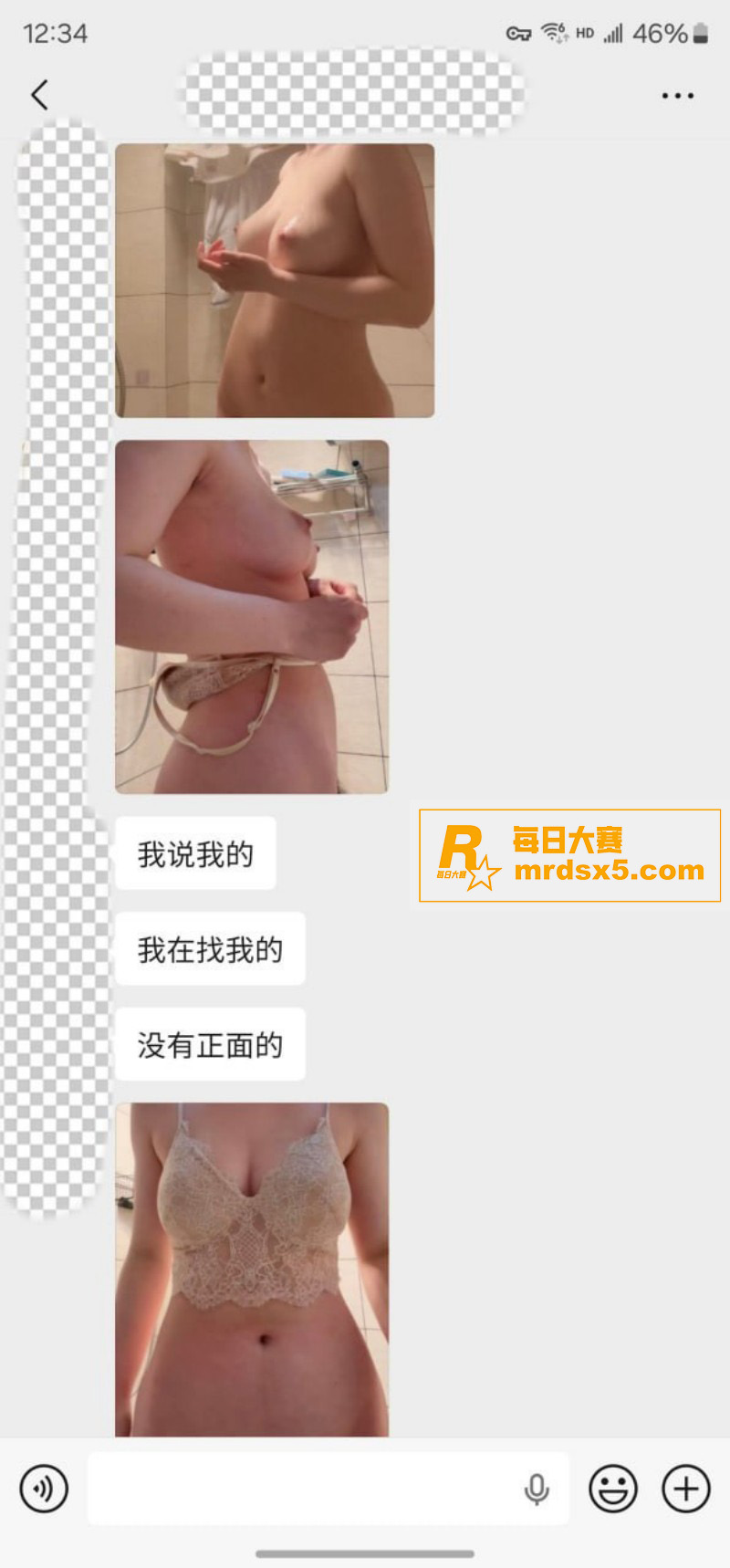 推特摄影大神 老虎菜相关图片15