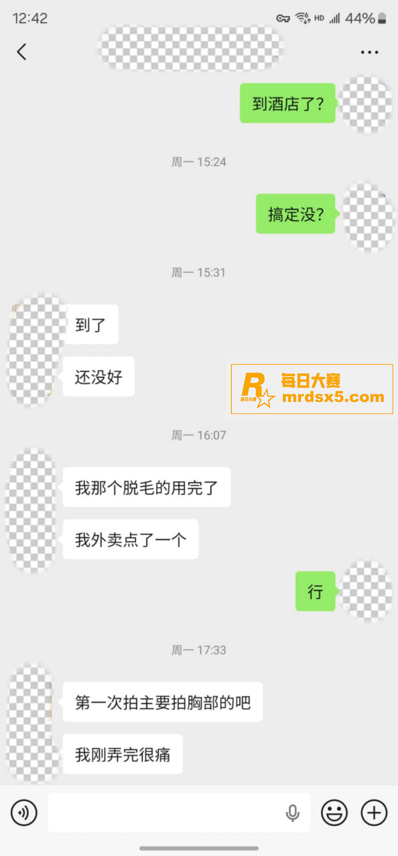 推特摄影大神 老虎菜相关图片17