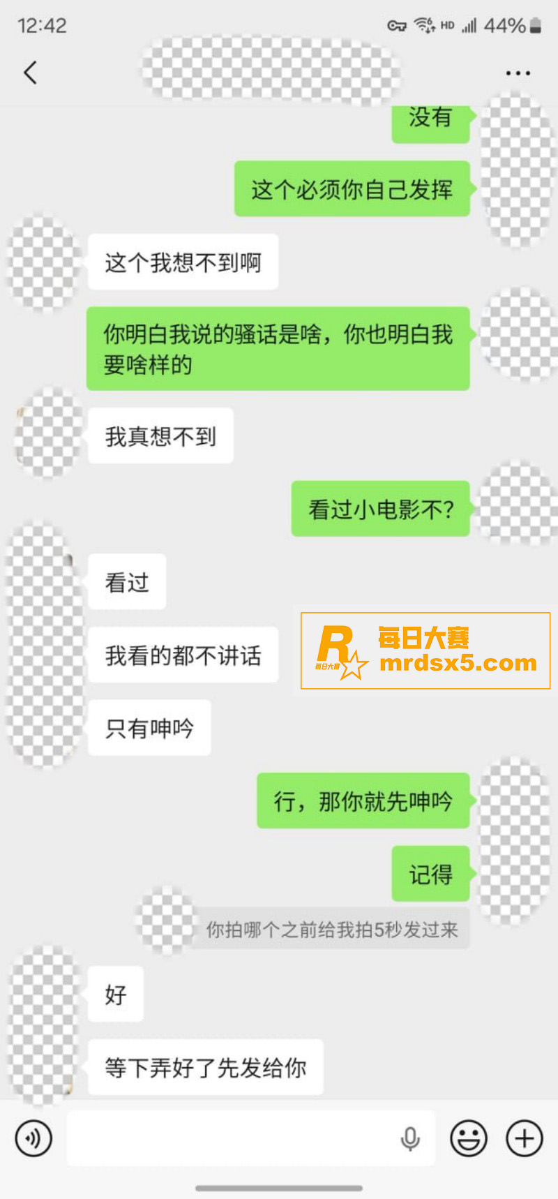 推特摄影大神 老虎菜相关图片20